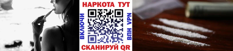 Мефедрон Пойковский