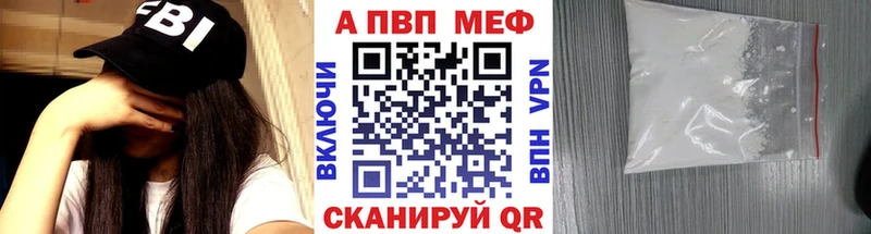 Alpha-PVP Соль  наркотики  Пойковский 