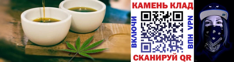 MEGA ONION  Пойковский  Печенье с ТГК конопля 