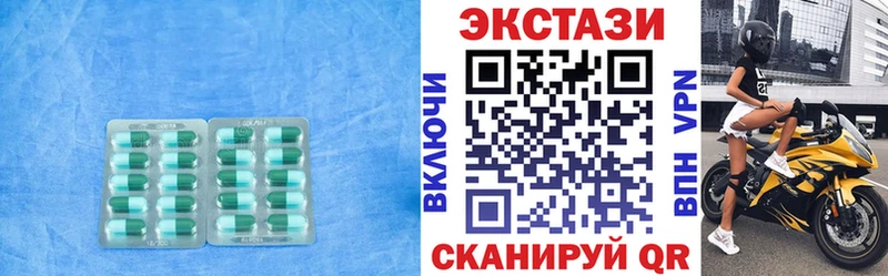 Экстази ешки  blacksprut ссылка  Пойковский 