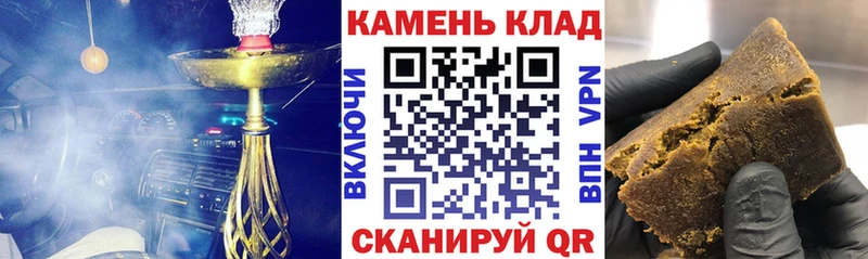 ГАШ убойный  ссылка на мегу tor  Пойковский 