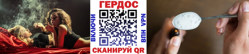 ГЕРОИН гречка  Пойковский 