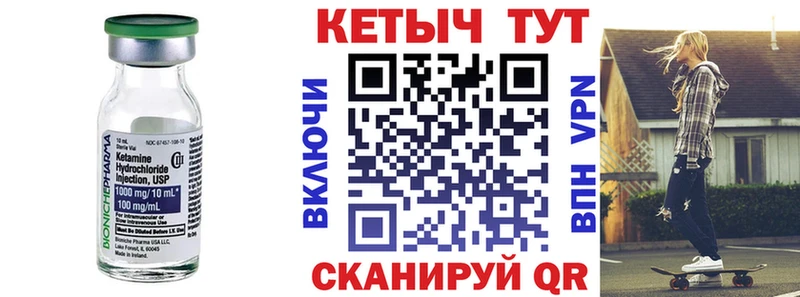 Кетамин ketamine  наркошоп  Пойковский 