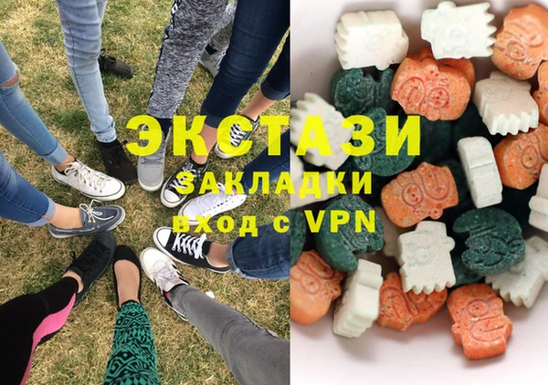 дистиллят марихуана Сафоново
