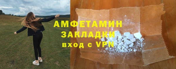 дистиллят марихуана Сафоново