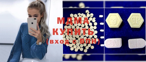 мефедрон VHQ Сатка