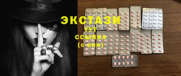 кокаин премиум Саяногорск