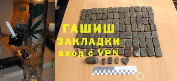 кокаин премиум Саяногорск