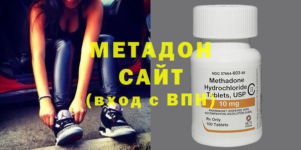 мефедрон VHQ Сатка