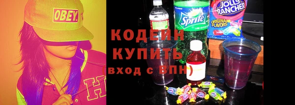мефедрон VHQ Сатка