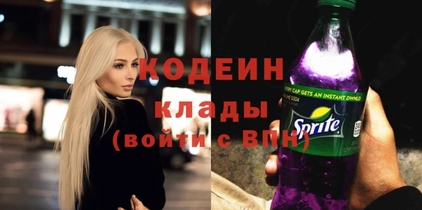 дистиллят марихуана Сафоново