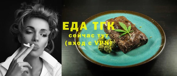 мефедрон VHQ Сатка
