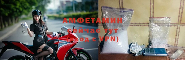 кокаин премиум Саяногорск