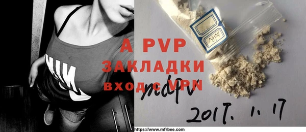 мефедрон VHQ Сатка