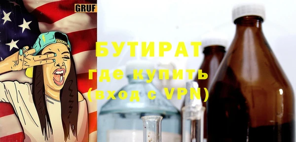 мефедрон VHQ Сатка