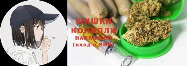 дистиллят марихуана Сафоново