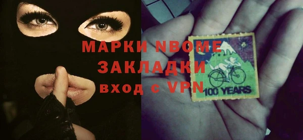 дистиллят марихуана Сафоново
