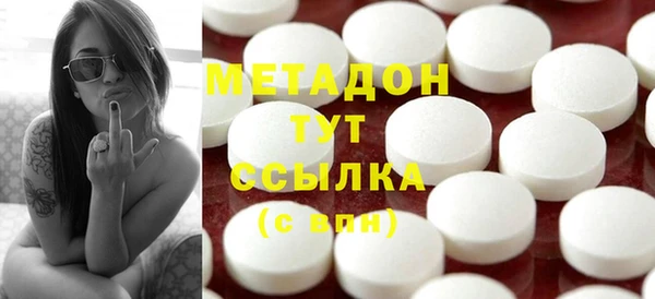 мефедрон VHQ Сатка