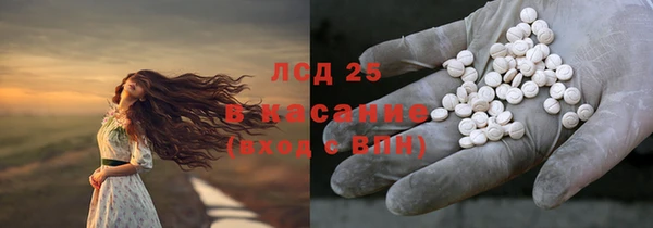 дистиллят марихуана Сафоново