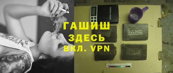 кокаин премиум Саяногорск