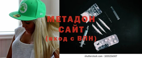 кокаин премиум Саяногорск