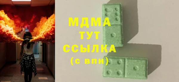 дистиллят марихуана Сафоново