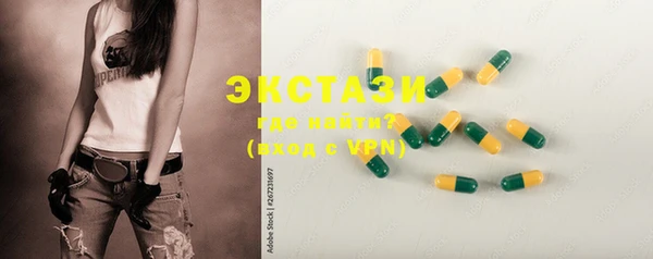 мефедрон VHQ Сатка