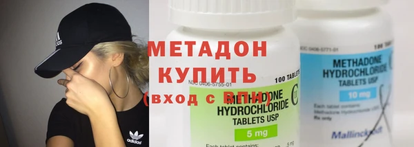 кокаин премиум Саяногорск