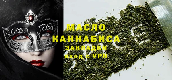 кокаин премиум Саяногорск