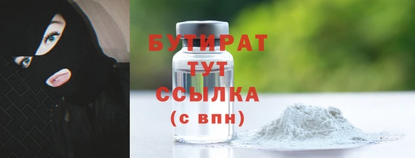 каннабис Грязи