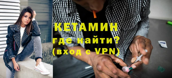 кокаин премиум Саяногорск