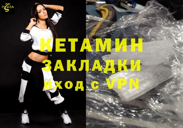 дистиллят марихуана Сафоново