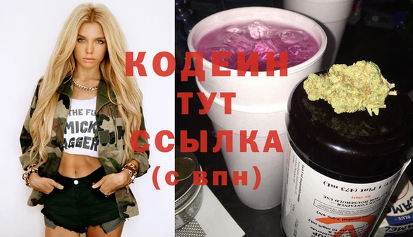 дистиллят марихуана Сафоново