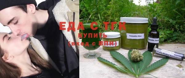 дистиллят марихуана Сафоново