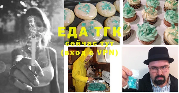 мефедрон VHQ Сатка
