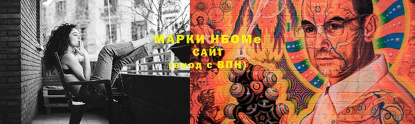 мефедрон VHQ Сатка