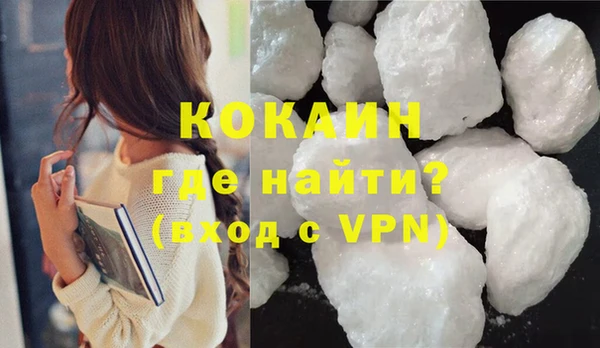 мефедрон VHQ Сатка
