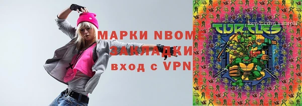 кокаин премиум Саяногорск