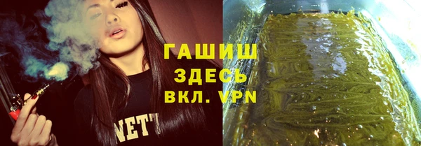 мефедрон VHQ Сатка