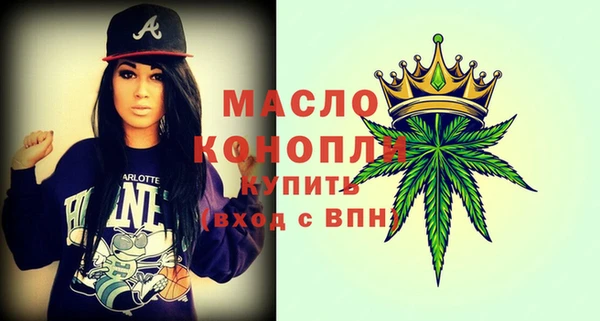 мефедрон VHQ Сатка