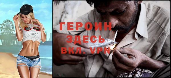 дистиллят марихуана Сафоново