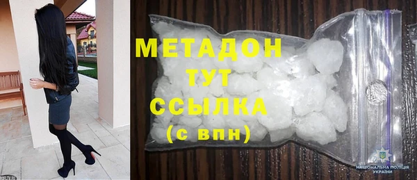 кокаин премиум Саяногорск