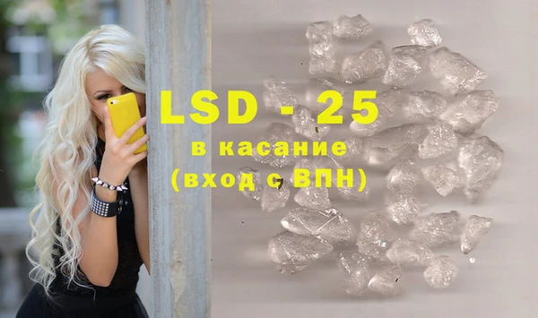 мефедрон VHQ Сатка