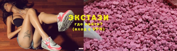 мефедрон VHQ Сатка