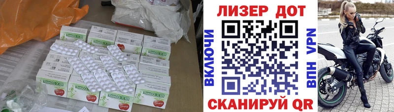 дарк нет Telegram  Пойковский  ЛСД экстази кислота  omg ссылка 