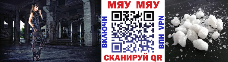 площадка формула  OMG рабочий сайт  Пойковский  МЯУ-МЯУ VHQ 