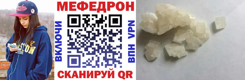 Меф  Пойковский