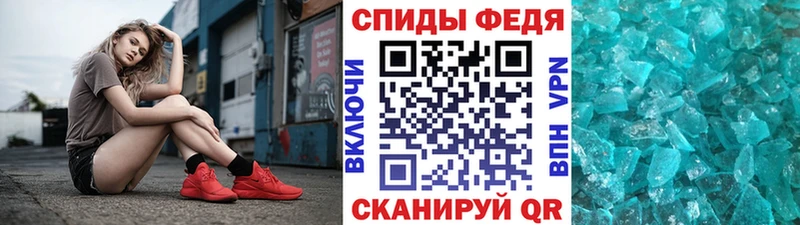 МЕТАМФЕТАМИН пудра цена наркотик Пойковский