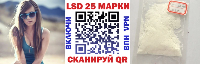 Марки N-bome 1,5мг blacksprut онион Пойковский
