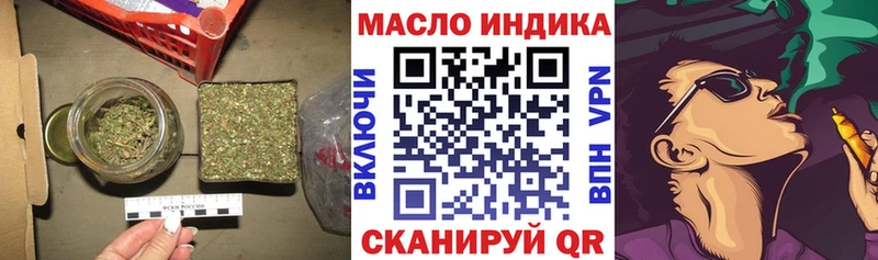 гидра tor  Пойковский  Дистиллят ТГК вейп  сколько стоит 